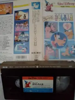 ディズニー映画 VHS プルートのおもしろ人生 DVDではございません
