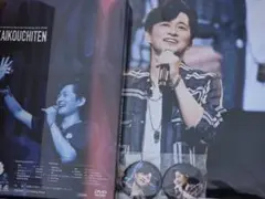 新品未開封特典付 下野紘Special Reading LIVE 邂逅地点