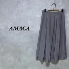 AMACA アマカ ロングスカート プリーツ サイドファスナー グレー 4340