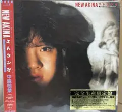 中森明菜 NEW AKINA エトランゼ 完全生産限定盤　紙ジャケット