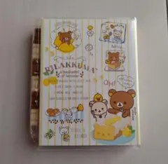 リラックマ　コリラックマ　2015年　レモン　パタパタメモ　2