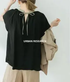 URBAN RESEARCH バイカラーBACKリボンブラウス