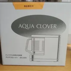 アクアクローバーSIC-220用マグネシウム合金板セット純正品　新品　送料無料 アクアクローバーSIC-220用マグネシウム合金板セット 純正品 2
