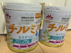 森永 チルミル 1-3歳2缶セット