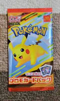 ポケモンカードMEGA マクドナルドハッピーセット2025プロモカード1パック