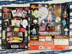 2025年最新】怪談レストラン スイングの人気アイテム - メルカリ