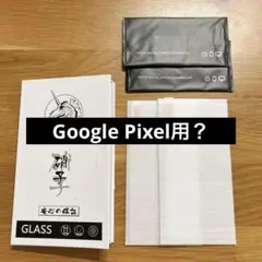 ⭐️匿名発送⭐️スマートフォン ガラスフィルム 2枚セット