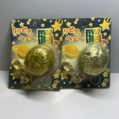 トリビアの泉 脳ボタン2個セット