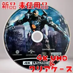 パシフィック・リム:アップライジング 4K UHD のみ 新品 未使用品
