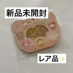 【新品未開封】ラテクマ シール 2021年 完売品 レア品