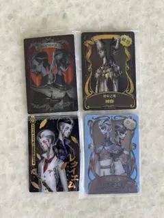 第五人格 白黒無常 トレディングカード