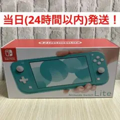 【極美品】Nintendo Switch lite ブルー