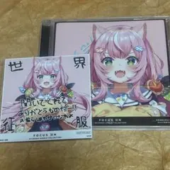 にじさんじ FOCUS ON ヤン ナリ　オフィシャルストア特典付き