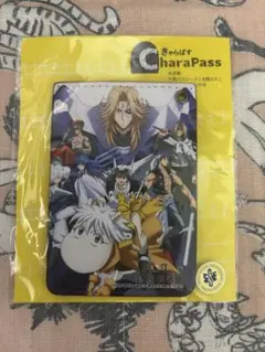 封神演義 キャラパス パスケース①