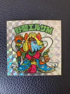 091 アイス版　野聖エルサＭ　ビックリマン　旧ビックリマンシール 2025年最新】野聖エルサm アイス版の人気アイテム - メルカリ