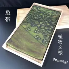 Item thumbnail for item 5b9abae7-1f3d-422e-a88b-9a60a0f8e73a