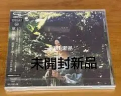 原田知世恋愛小説3未開封新品