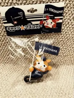 横浜　ベイスターズ　スターマン　キャップ　マスコット　フィギュア　新品　青