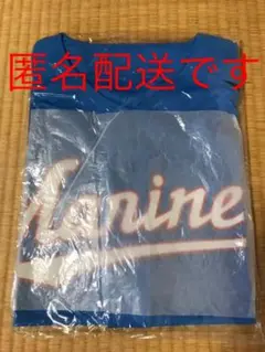 未開封　未使用　千葉ロッテマリーンズ　ユニホーム