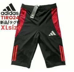 新品 [XL] アディダス TIRO24 C ハーフパンツ アップソーラーレッド