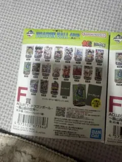 Item thumbnail for item 481e1390-e9d1-40cc-bcf5-2094b978bbed