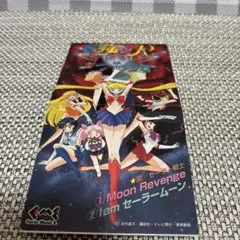 セーラームーン シングルCD Moon Revenge