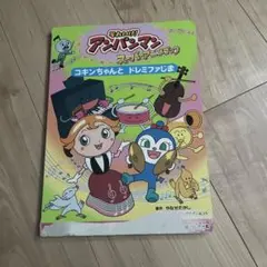 Item thumbnail for item c6f07750-2389-46d6-9fea-e9eb8ac683b4