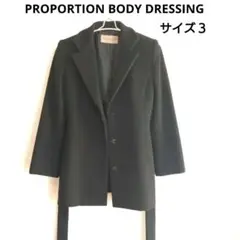 PROPORTION BODY DRESSING　ブラック コート M