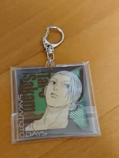サカモトデイズ キーホルダー 坂本太郎