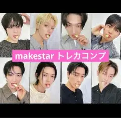 アチズ ATEEZ Makestar トレカ メンバーコンプ