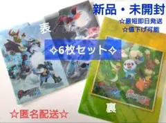 Item thumbnail for item 9e078183-4700-4553-af00-b05d3ef41ea8