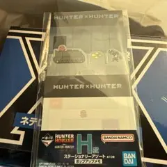 HUNTER×HUNTER 一番くじ　ステーショナリーアソート