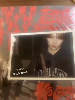 BOYNEXTDOOR 4EP アルバム+付録
