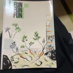 ファンファンファン　楽譜