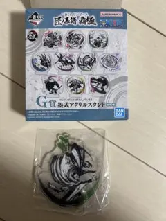 ワンピース 一番くじ 匠ノ系譜 覇極 G賞 墨式アクリルスタンド　クロコダイル