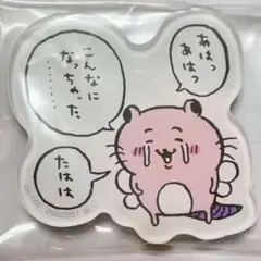 ちいかわ キャラマグネッツ「13．キメラ」③