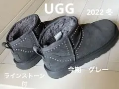 UGG ブーツ