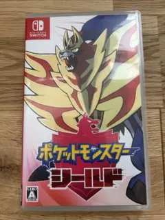 ポケモン　シールド