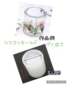匿名配送♡ハンドメイド用シリコンモールド☆ペン立て型