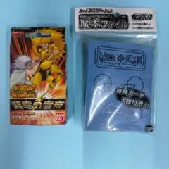 2025年最新】紫電の雷帝の人気アイテム - メルカリ