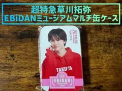 Item thumbnail for item b94d55ad-a528-466e-b03c-deef981cc24a