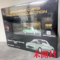1/43　日産　フィガロ改　FK10　SSRメッシュ　アルミ製　深リム　国産名車 1/43 日産 フィガロ改 FK10 SSRメッシュ アルミ製 深リム 国産