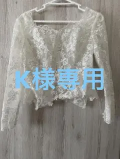ウエディングドレス ボレロ