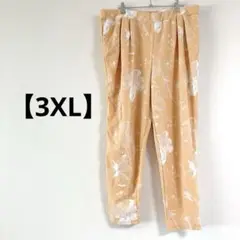 即購入OK✨GOOD TIME USA 【3XL】花柄ワイドパンツ イエロー