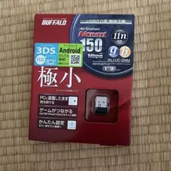 BUFFALO WLI-UC-GNM USB無線LANアダプタ