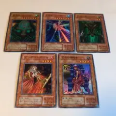 遊戯王 2期スーパーレアセット