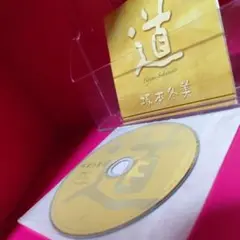 ❤️【坂本冬美】❤️【（道）】❤️【CD2枚組】❤️