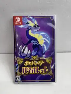 美品　ポケットモンスター バイオレット Switch ソフト