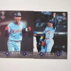 2025年最新】石井隆寛の人気アイテム - メルカリ