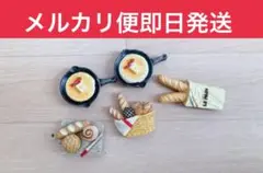 パン　マグネット　セット　パンケーキ　フランスパン
